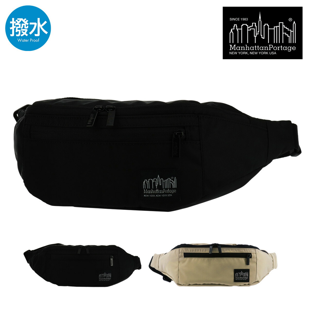 新着品目商品目録