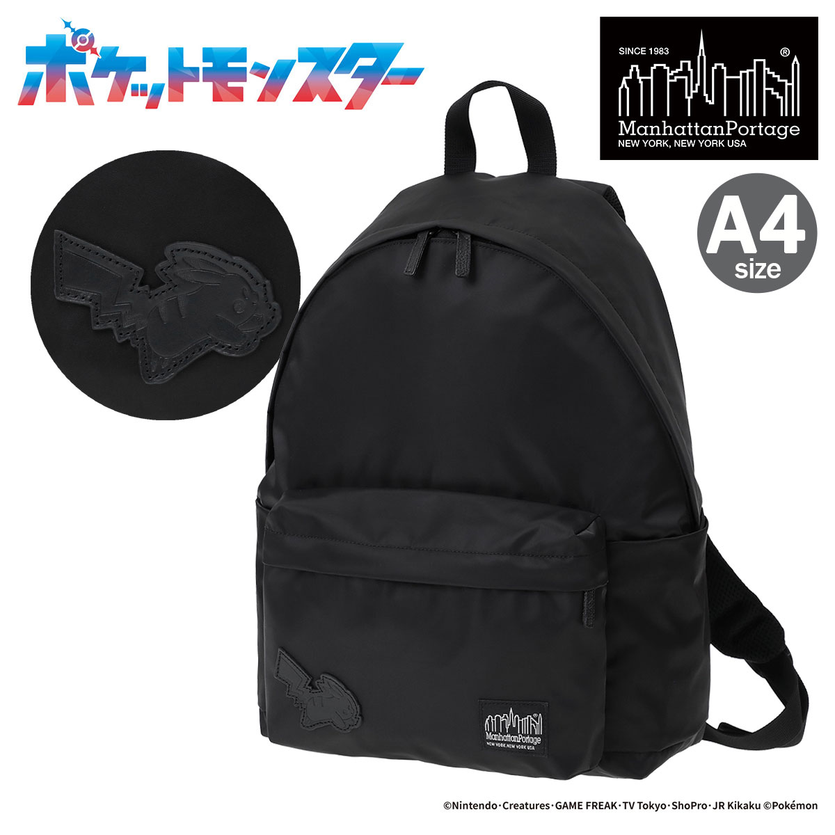 新着品目商品目録