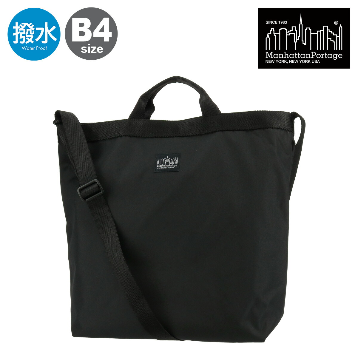 【全品10倍★4/10(金)2時迄】Manhattan Portage マンハッタンポーテージ トートバッグ B4 CORDURA 305Pショルダーバッグ 2way MP1496-305PBL BLACK LABEL ブラックレーベル BLACK STANDARD SERIES [防災グッズ][PO10][即日発送]