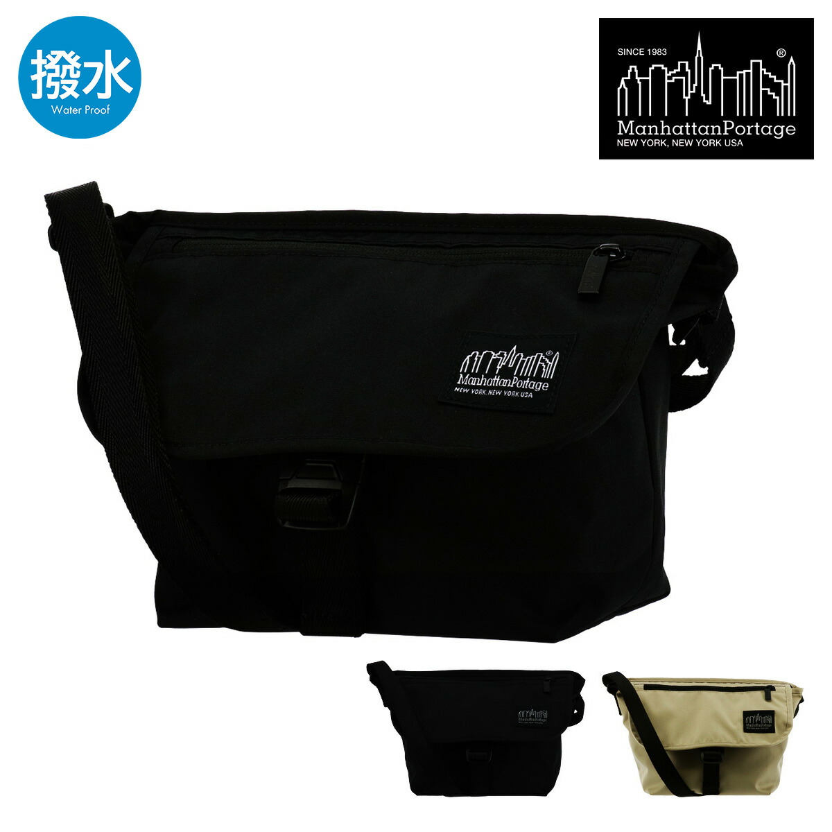 新着品目商品目録