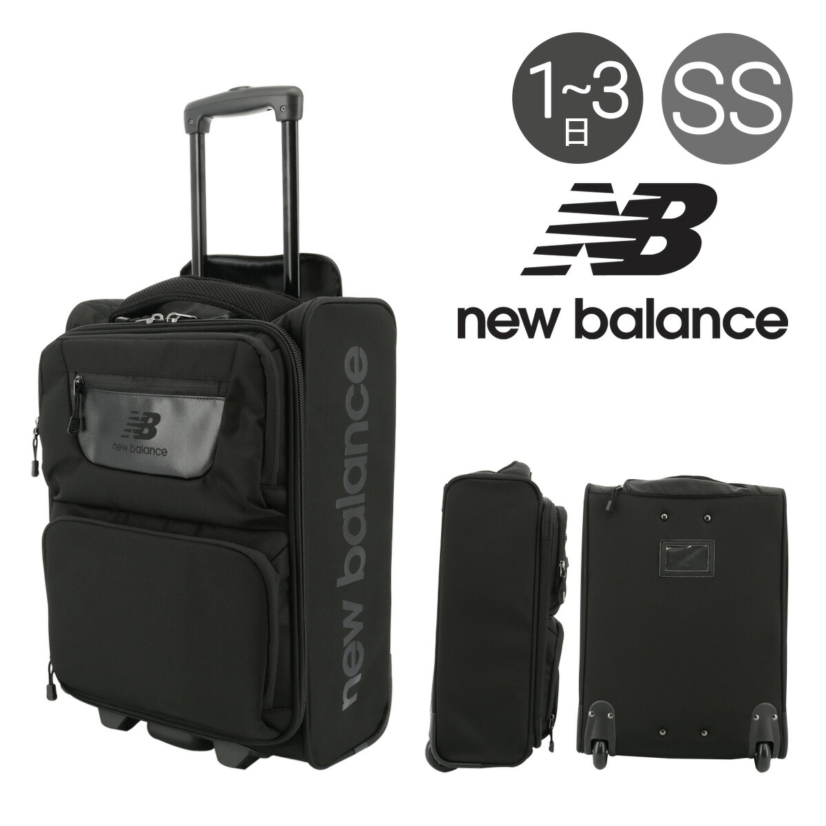 new balance suitcase