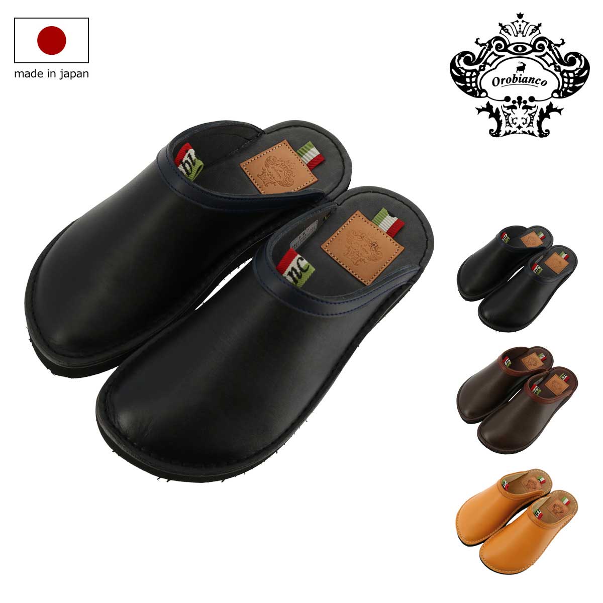 21最新のスタイルの送料無料 オロビアンコ サボサンダル メンズ レザー 日本製 男性用 Orobianco クロッグカジュアルサンダル ルームスリッパ 靴 Azuma Po10 Bef 高評価の贈り物 の