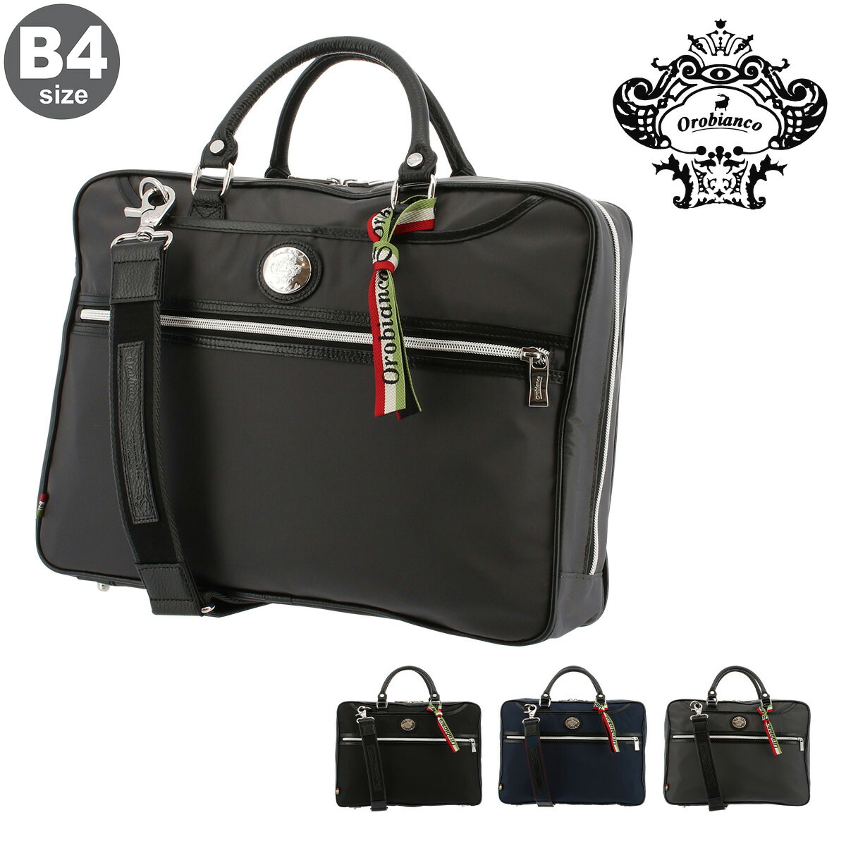 楽天市場】コーチ バッグ メンズ COACH ビジネスバッグ ブリーフケース