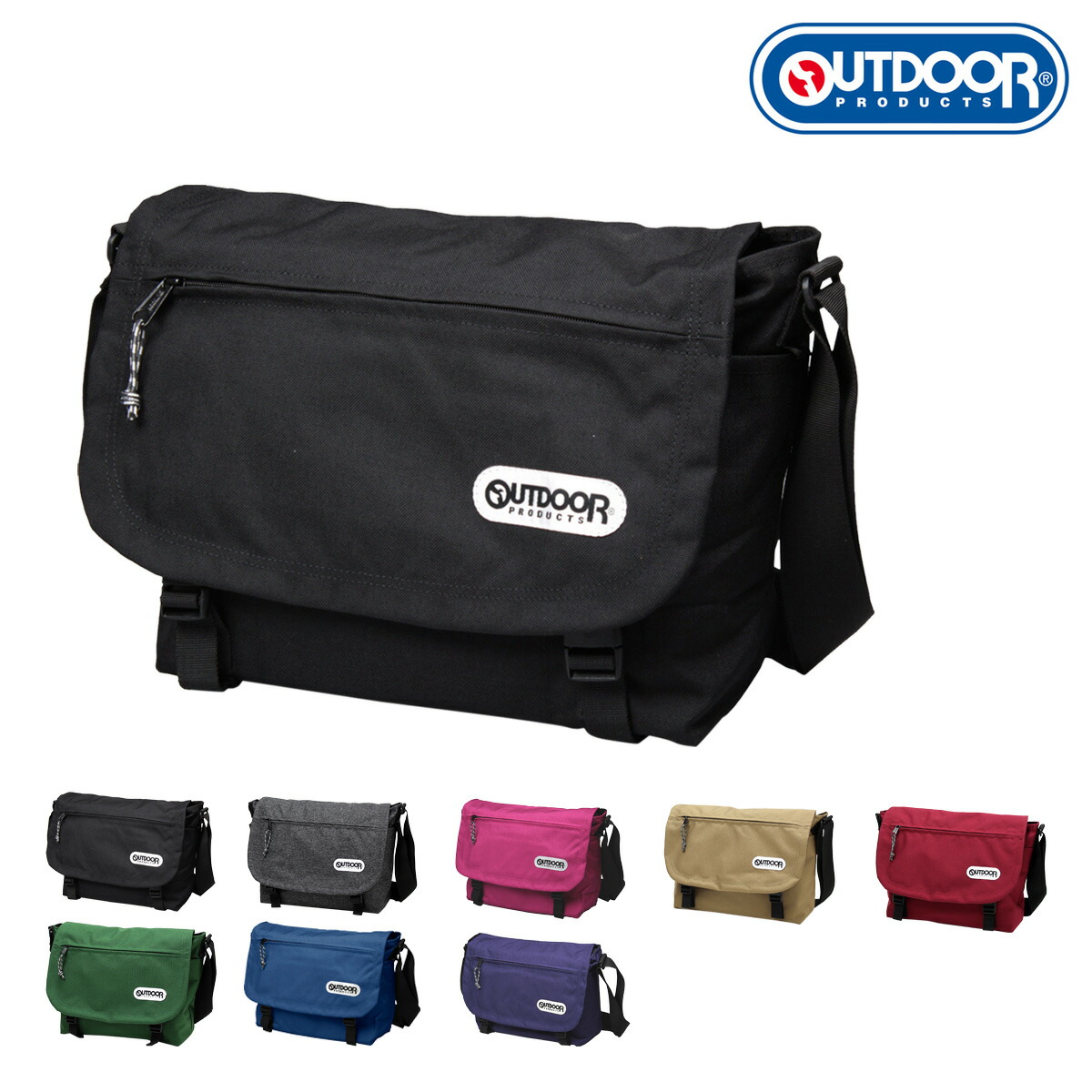 楽天市場 アウトドアプロダクツ フラップ ショルダーバッグ コーデュラナイロン Od 631 選べる6色 アウトドア プロダクツ メッセンジャーバッグ 斜めがけ Bef Po10 Muccha ムッチャ