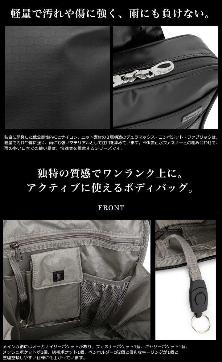 パスファインダー Pathfinder ボディバッグ Pf5406b Pevolution 手袋 3 ボディーバッグ キャップ メンズ 帽子 止水 Po10 Bef Muccha ムッチャ 送料無料