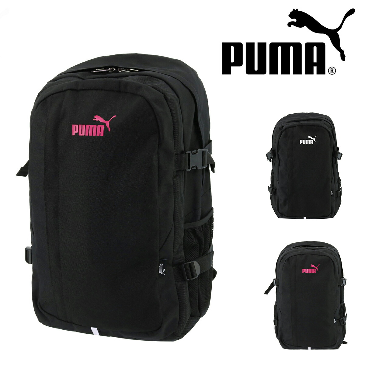 puma rucksack klein