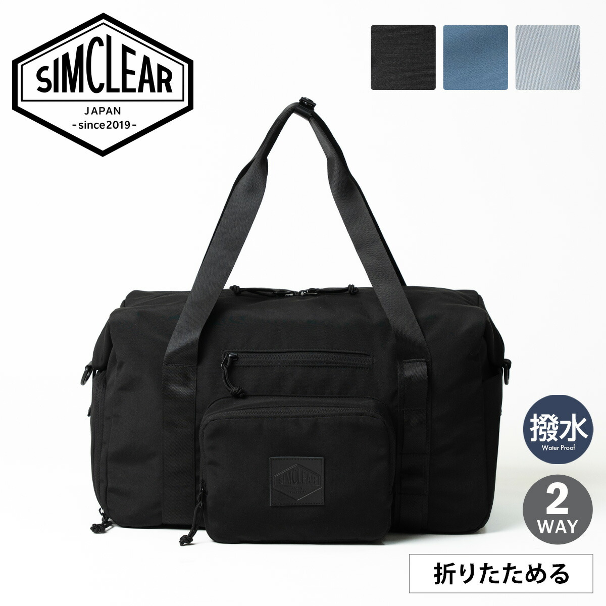 新着品目商品目録