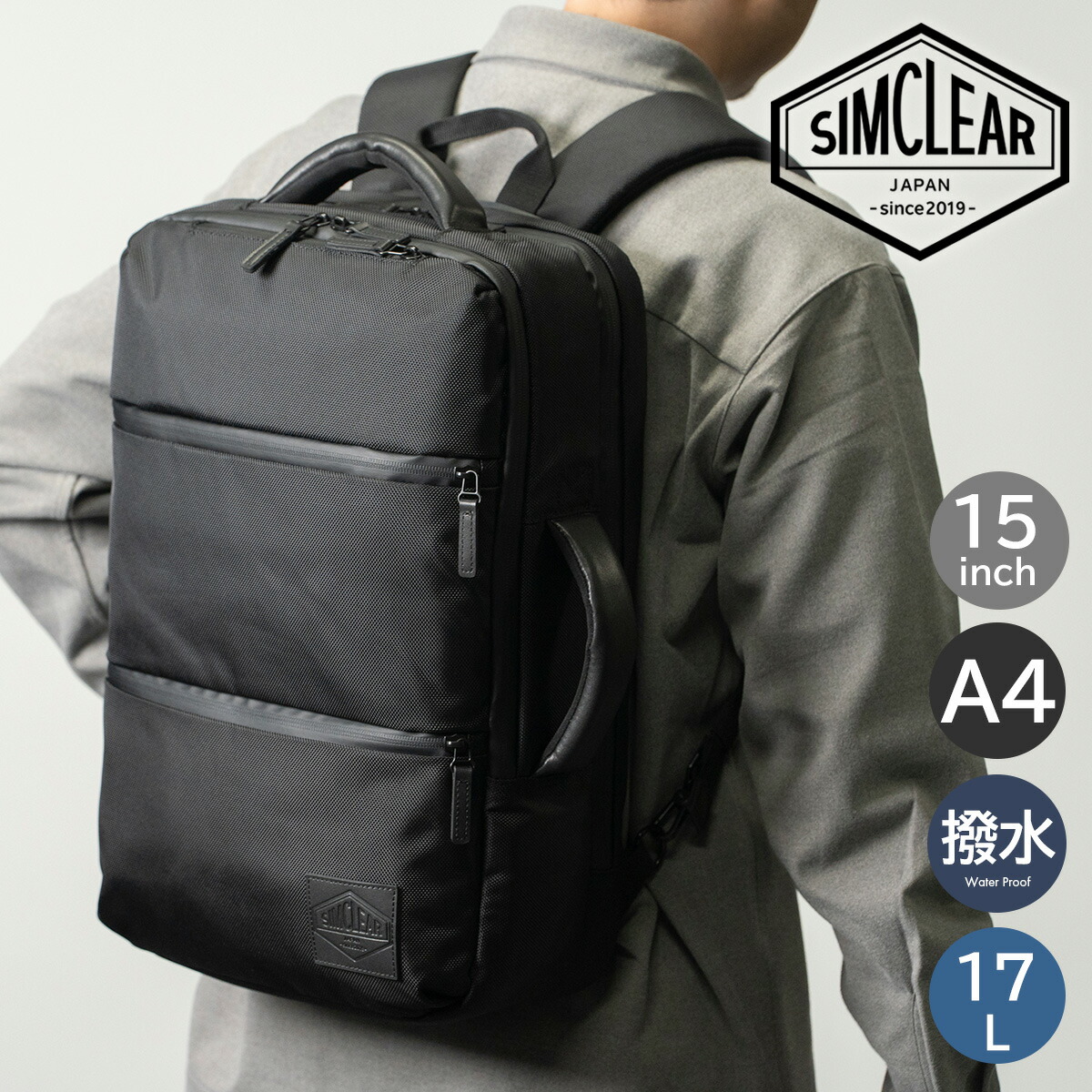楽天市場】シムクリア リュック A4 バックパック リュックサック