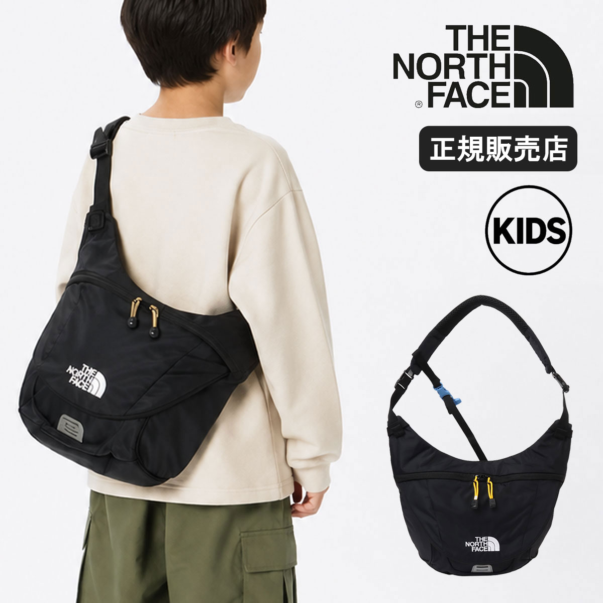 新着品目商品目録