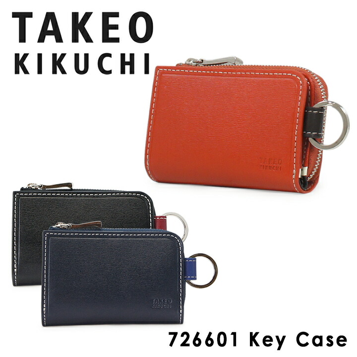 内祝い タケオキクチ キーケース タイム Takeo Kikuchi 小銭入れ カードケース マルチケース メンズ レザー キクチタケオ Bef Po5 ショッパー付 超歓迎 Hughsroomlive Com