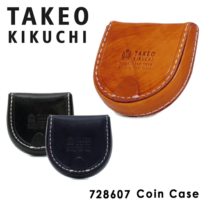 タケオキクチ コインケース 728607 TAKEO KIKUCHI 【 ハンド 】【 メンズ レザー 小銭入れ 】【キクチタケオ】[bef][PO5][即日発送]