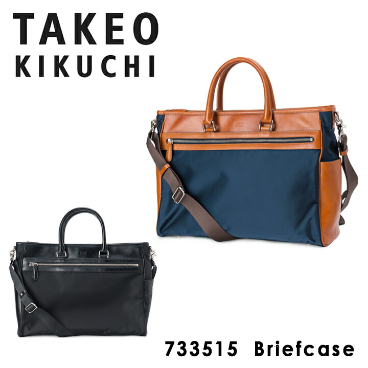 最安 タケオキクチ ブリーフケース ゲイル Takeo Kikuchi ビジネスバッグ ショルダーバッグ メンズ 2way Bef Po5 Muccha ムッチャ 最安 Rp221 Com