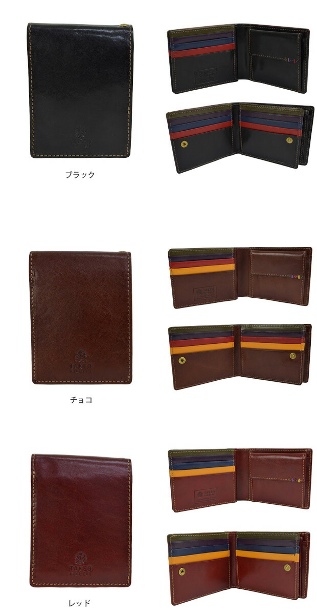 タケオキクチ Takeo 財布 財布 傘 エリア メンズ ベルト キクチタケオ 二つ折り財布 Kikuchi Po5 Bef 即日発送 Muccha ムッチャ 送料無料 タケオキクチ Takeo 財布 財布 傘 エリア メンズ ベルト キクチタケオ 二つ折り財布 Kikuchi Po5 Bef 即日発送 Muccha ムッチャ 送料無料