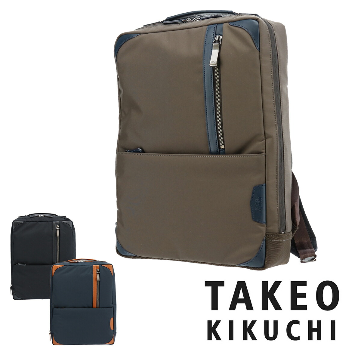 タケオキクチ Takeo Kikuchi リュック Newera Lloids ロイズ Spitfire アディダス リュックサック ビジネスバッグ メンズ Bef Po5 Muccha ムッチャ 送料無料 タケオキクチ Takeo Kikuchi リュック Newera Lloids ロイズ Spitfire アディダス リュックサック ビジネスバッグ メンズ Bef Po5 Muccha ムッチャ 送料無料
