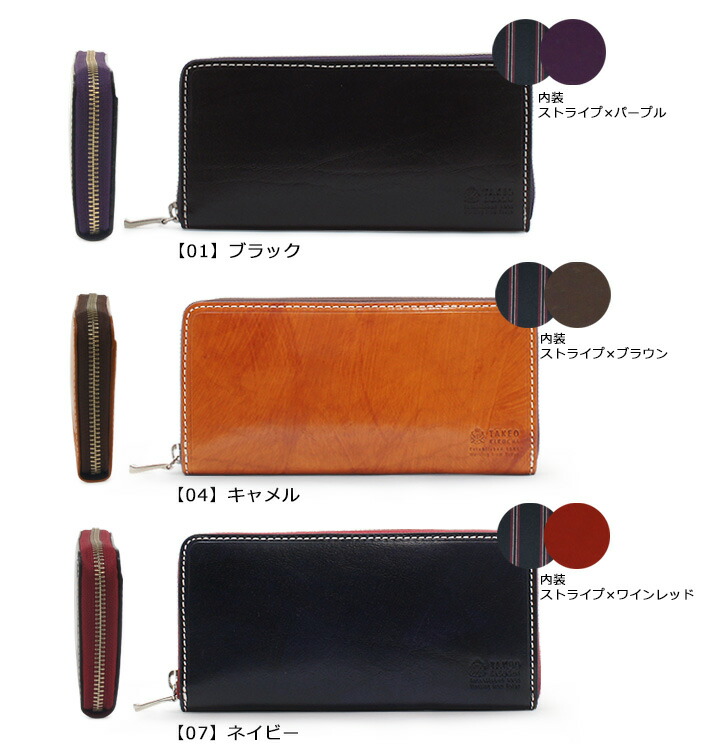 Long Wallet Hand Takeo Kikuchi Accessories Wallets Card Cases Money Organizers