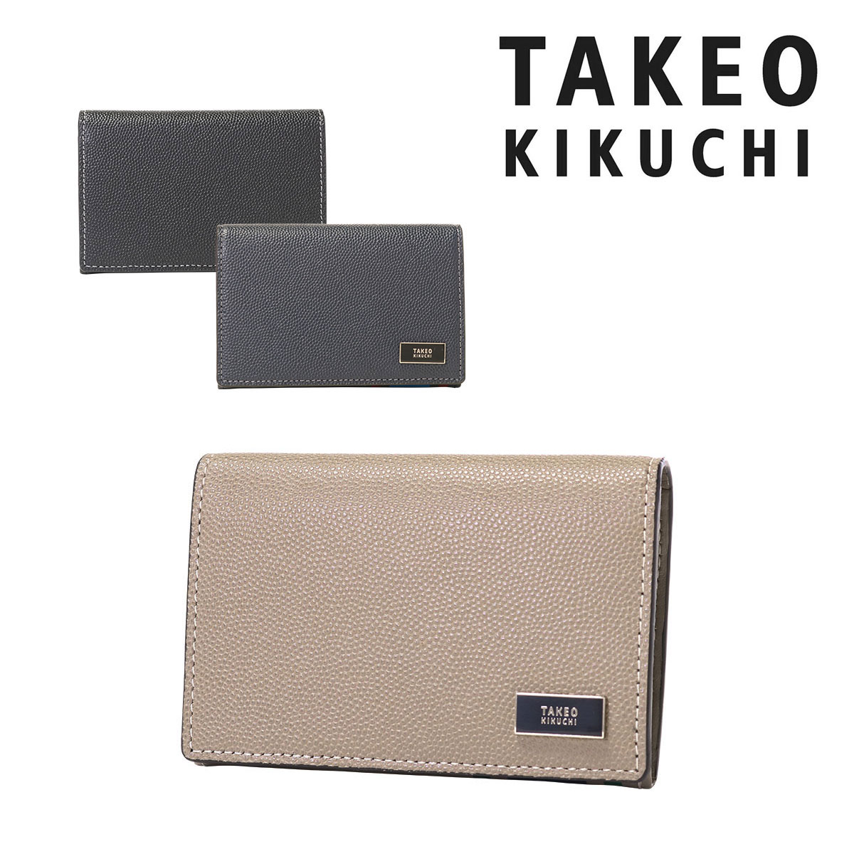 豪華 タケオキクチ 名刺入れ スクール メンズ Takeo Kikuchi カードケース パスケース 牛革 本革 レザー Po5 Bef ショッパー付 絶対一番安い Hughsroomlive Com