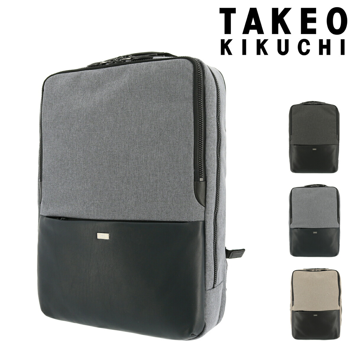 楽天市場 タケオキクチ リュック オーランド メンズ Takeo Kikuchi リュックサック バックパック スクエア 軽量 ビジネスリュック 本革 レザー Po5 Bef Muccha ムッチャ