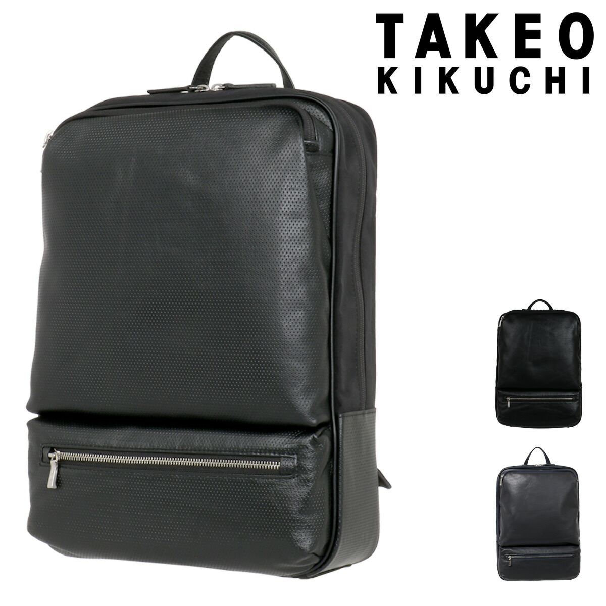 最も優遇 楽天市場 タケオキクチ リュック タンバリン メンズ Takeo Kikuchi スクエア リュックサック 軽量 牛革 本革 レザー Po5 Bef Muccha ムッチャ 新作モデル Www Caymanislandsrealty Com