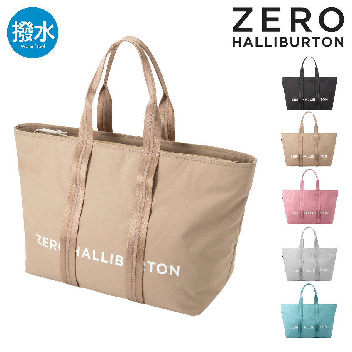 ゼロハリバートン ゴルフ トートバッグ ゴルフバッグ ZHG-B5 メンズ レディース 82521 ZERO HALLIBURTON ロッカートート 軽量 撥水[即日発送]