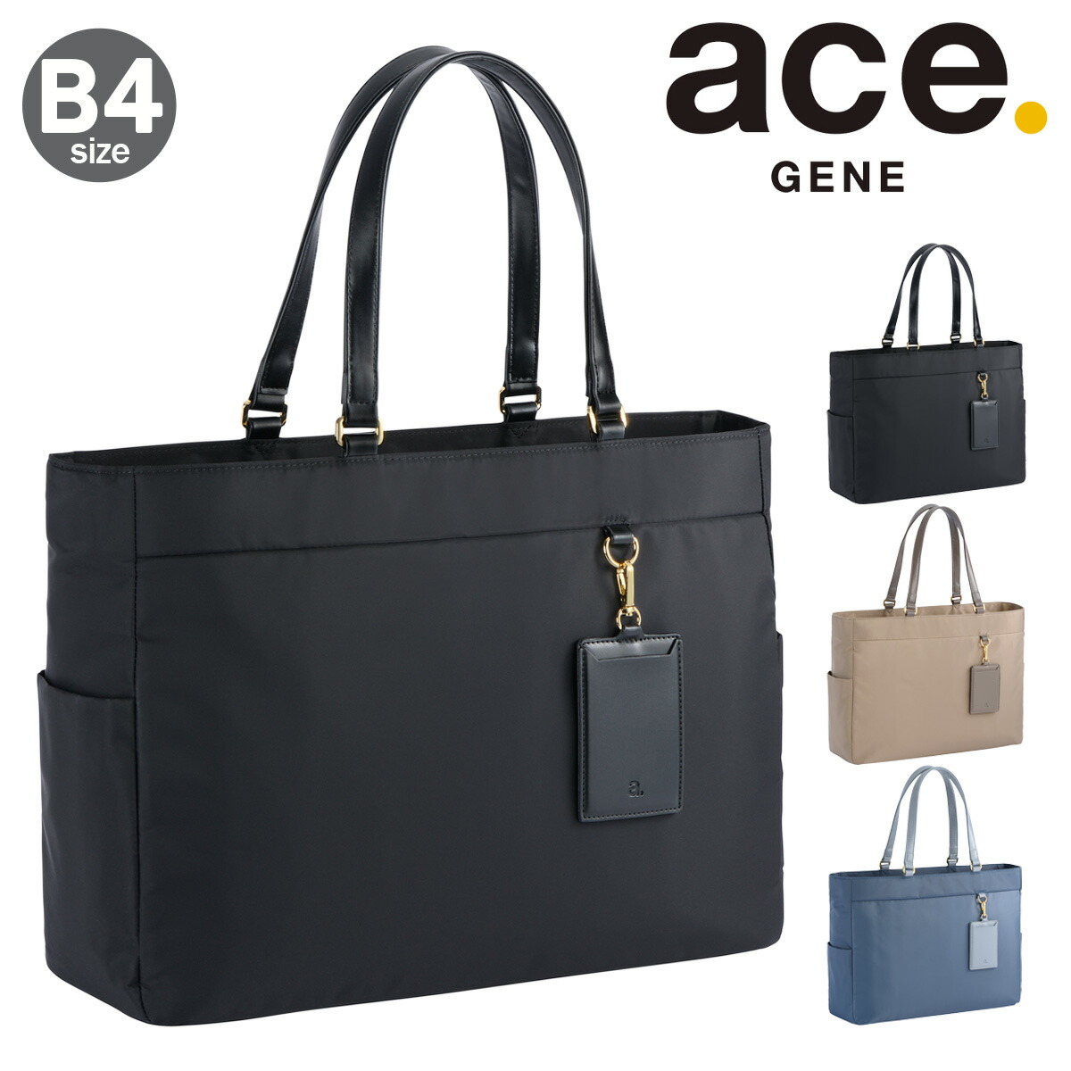 【最終値下げ】エースジーン　ジッピートート ジッピートート｜ace. GENE LABEL(ジーンレーベル)｜エース公式通販