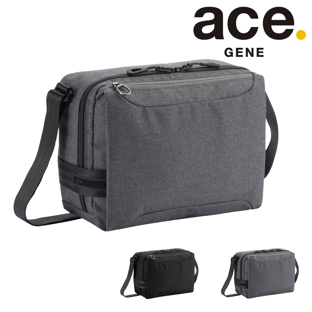 エースジーン ショルダーバッグ ホバーライト2 67613 ace.GENE | 横型 シンプル ワンマイルバッグ[PO10]｜メゾンドサックスバー財布・鞄専門