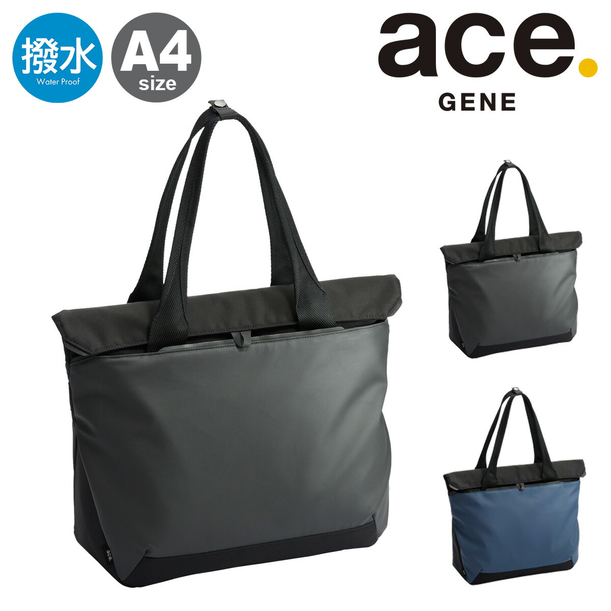 楽天市場】エース ジーン ace.GENE メンズ ビジネスバッグ ラグ