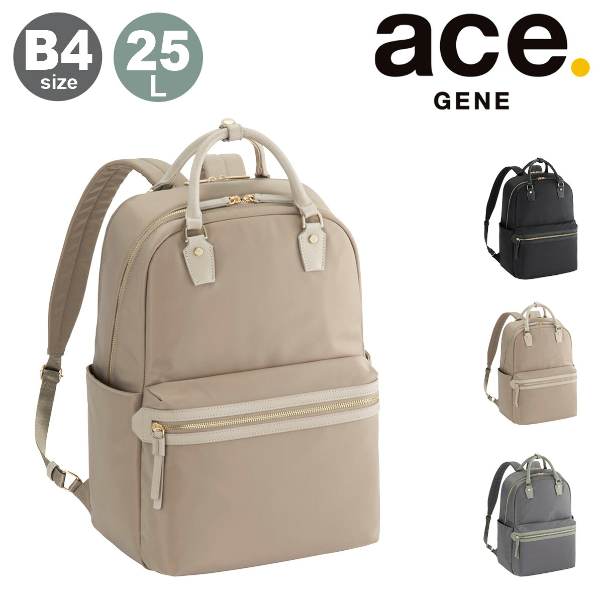 エースジーン リュック B4 ビジネスバッグ ビジネスリュック リュックサック バックパック デイパック 15.6インチ 大容量 レディース 68522 ラポルテム ace.GENE テレワーク 通勤 通学 ビジネス オフィス 会社 学校|メゾンドサックスバー財布・鞄専門
