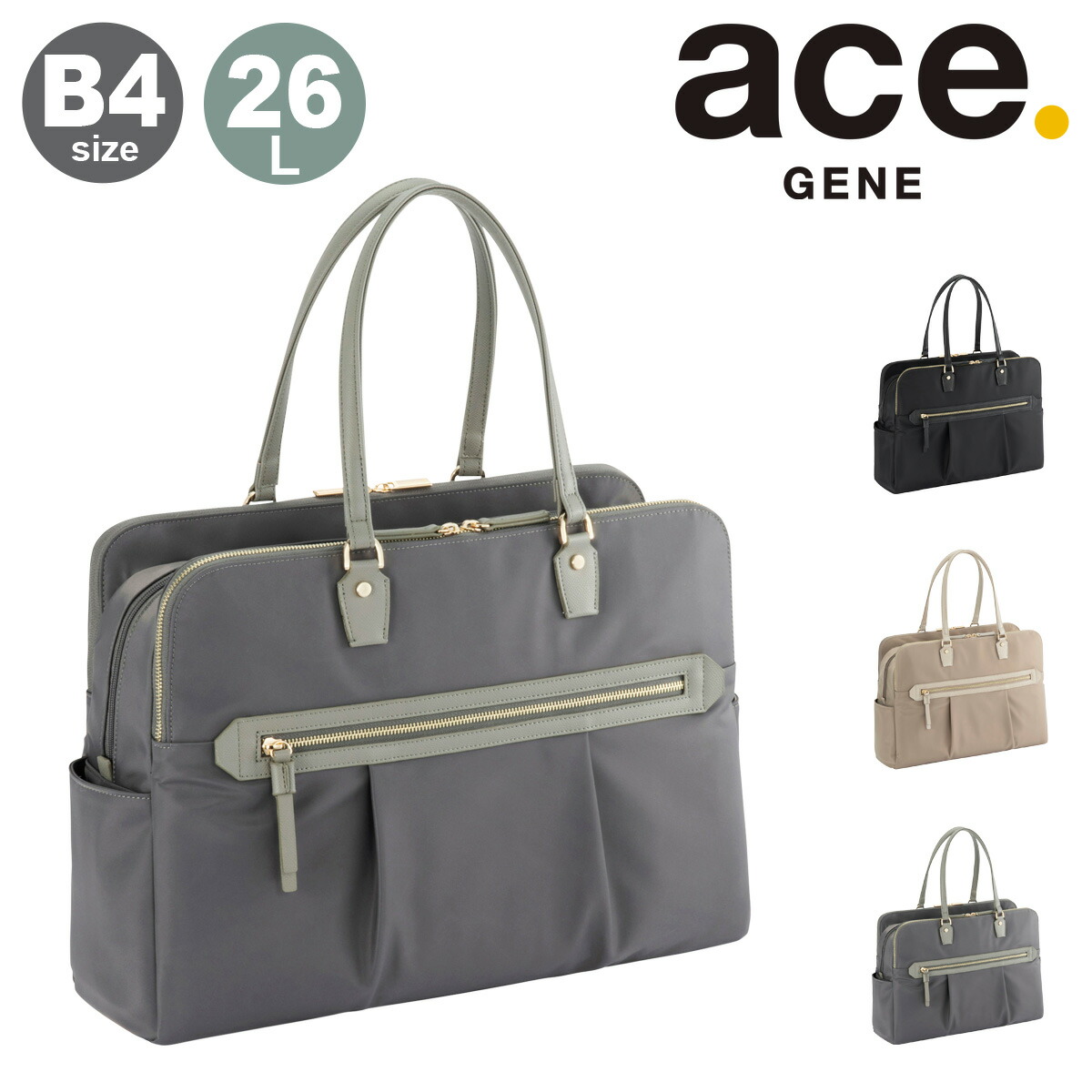 楽天市場】【各種利用でポイント最大27倍】 ace. ラポルテム トート