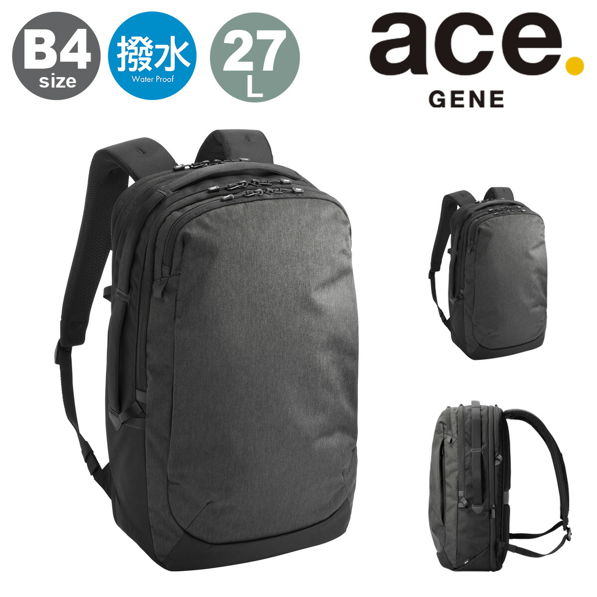 極美品 ace. GENE バッグパック ラグレンティスヘザー 17-20L 楽天市場】【ace.GENE】 68591 ラグレンティスヘザー リュック