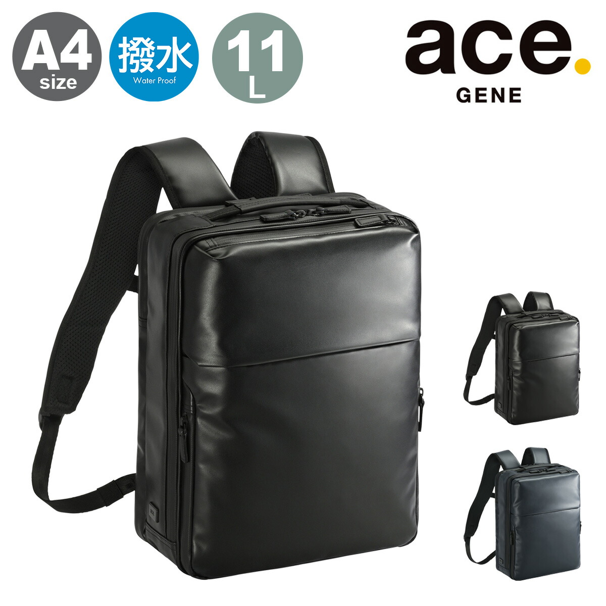 aceリュック 楽天市場】エースジーン リュック B4 リュックサック バック
