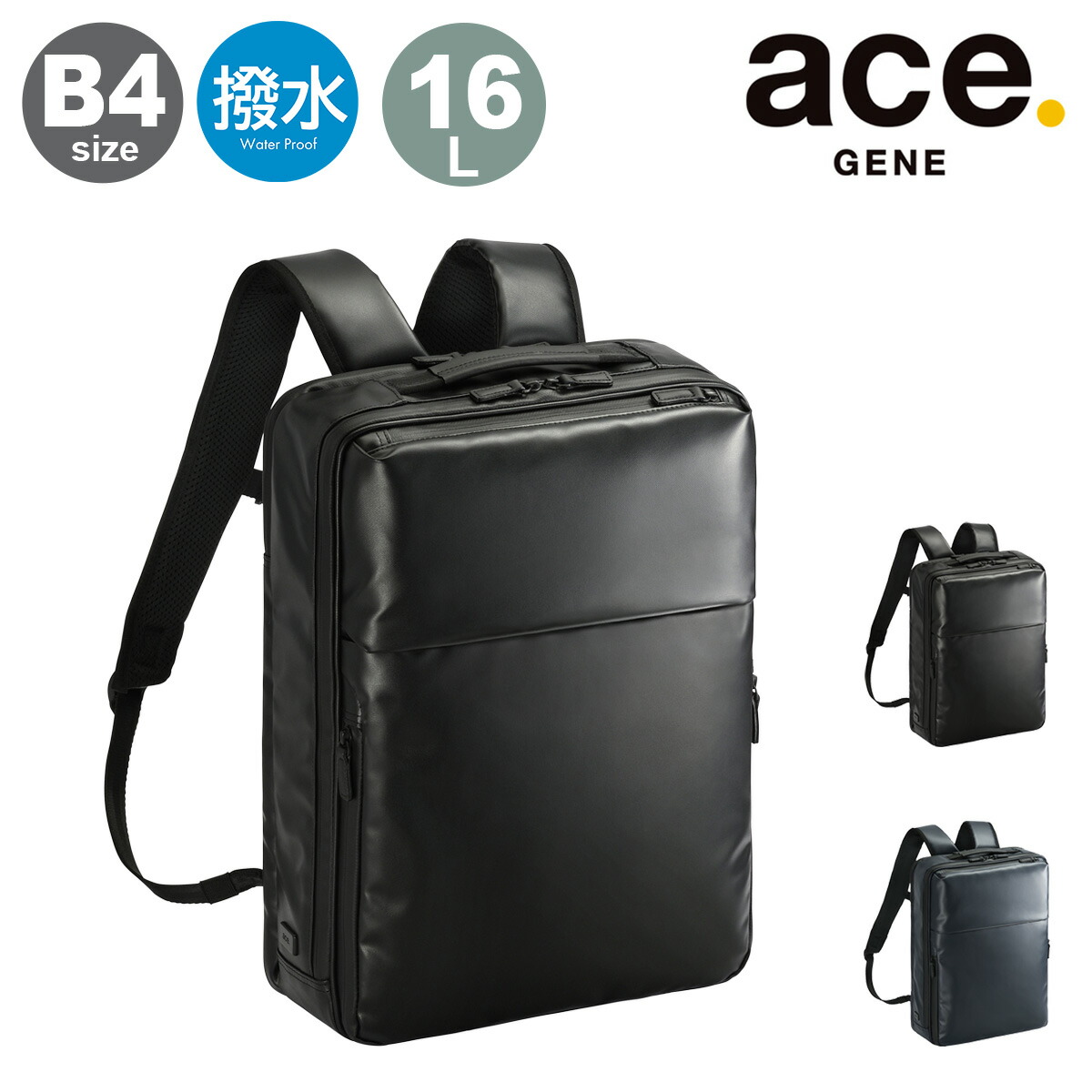 楽天市場】【2/22迄エントリーで19倍確定】ノベルティ付 ace. エース