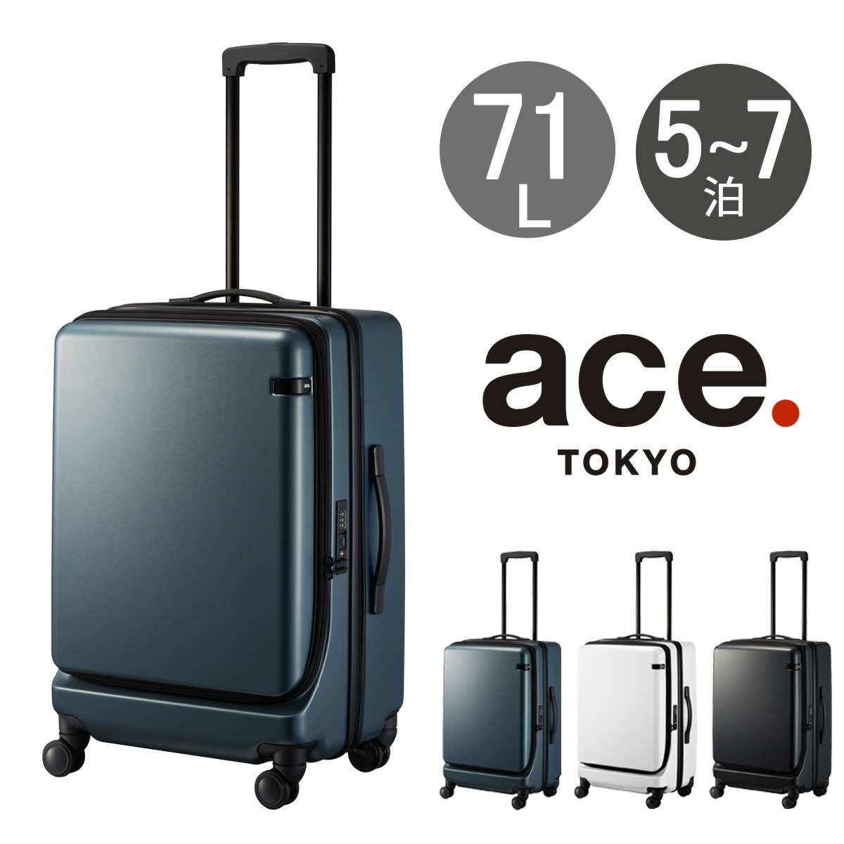 2点セットTOMOさん専用 ace. TOKYO LABEL ace.TOKYO エーストーキョー CORNERSTONE2-Z