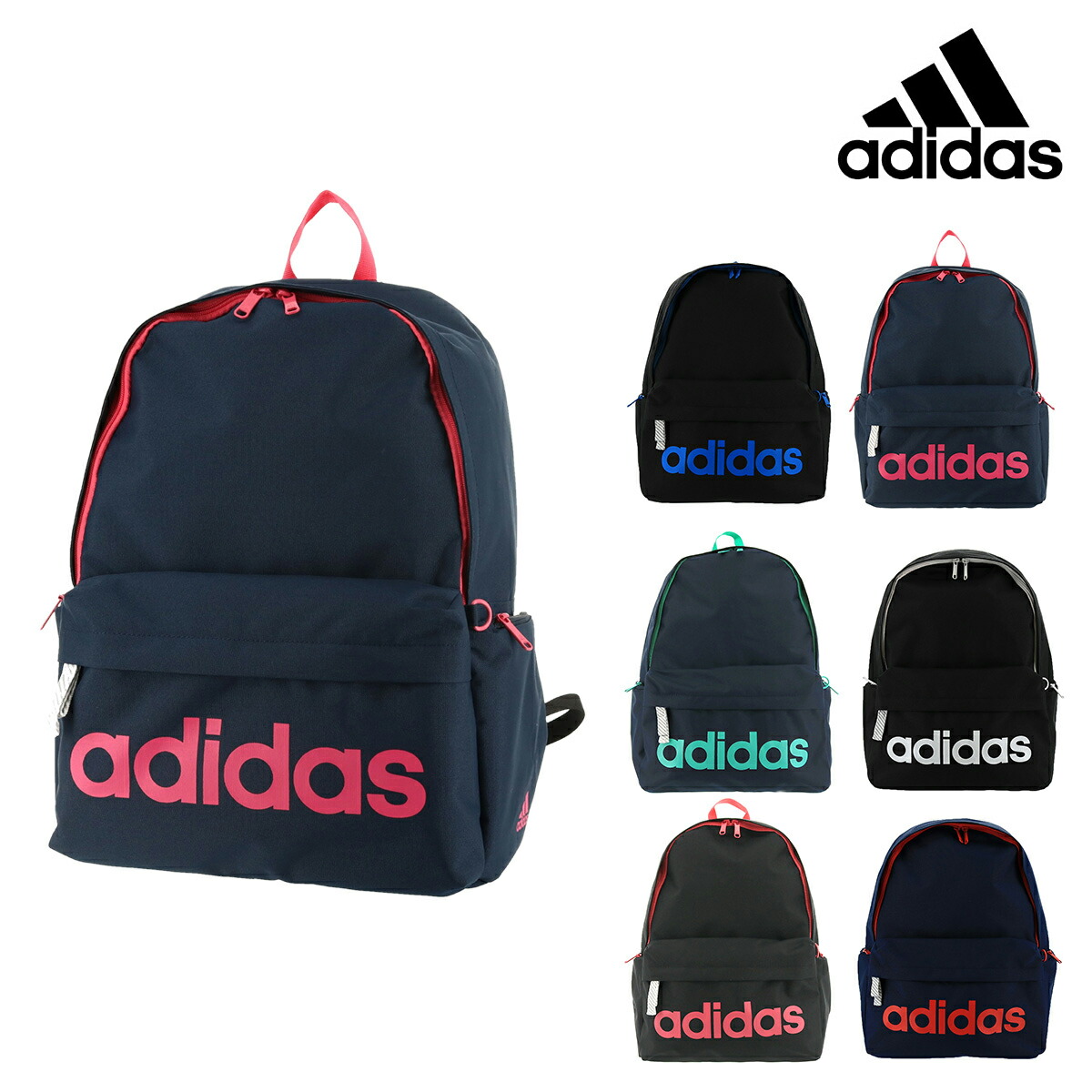 原点 かかわらず そっと アディダス リュック レディース 発送 テープ 雑品