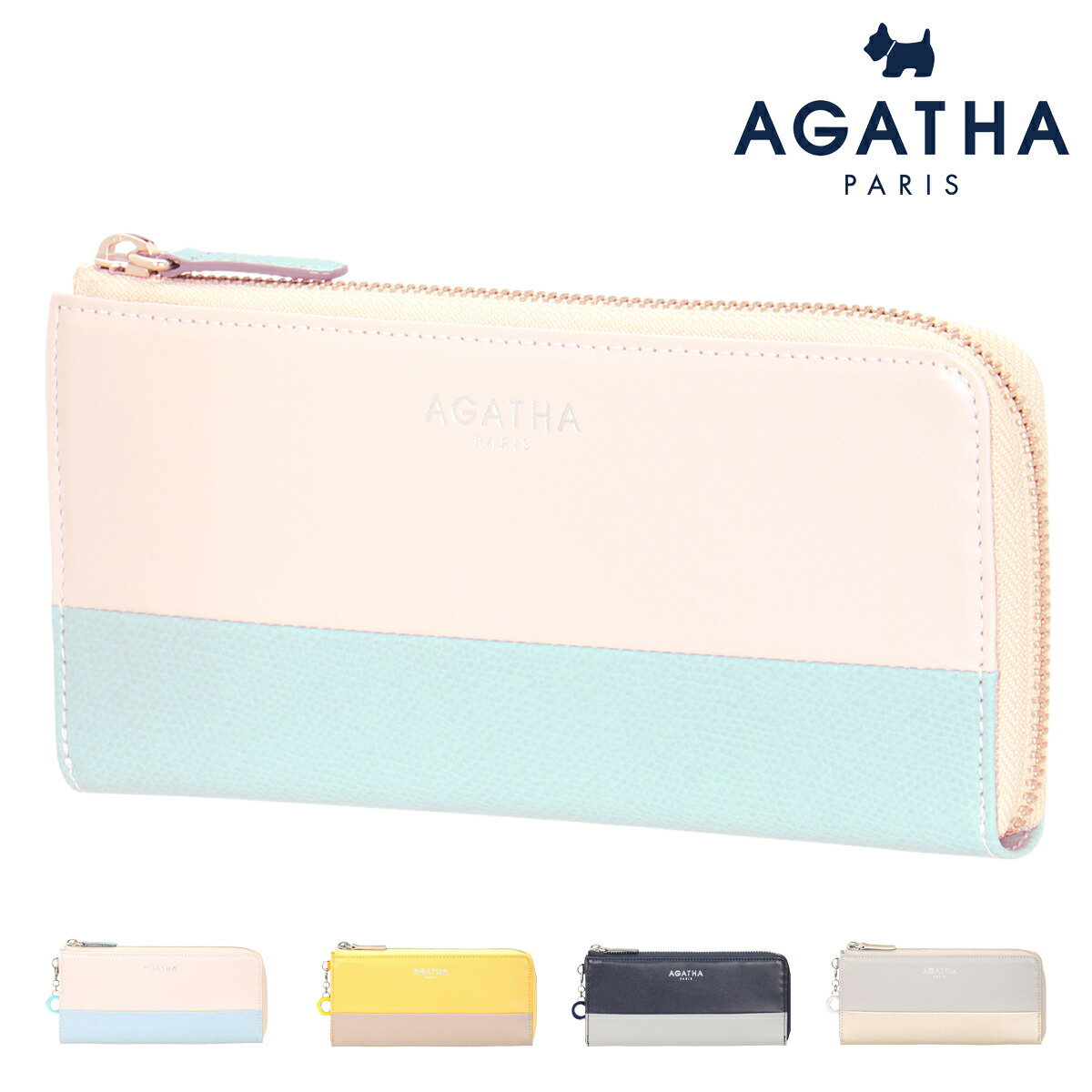 アガタ リュックサック パリ 長財布 L字ファスナー Legon マジェ レディース ドゥーブル Ficce Agatha Paris 牛革 本革 レザー ブランド専用box付き リチャード ブランド コスメ 送料無料