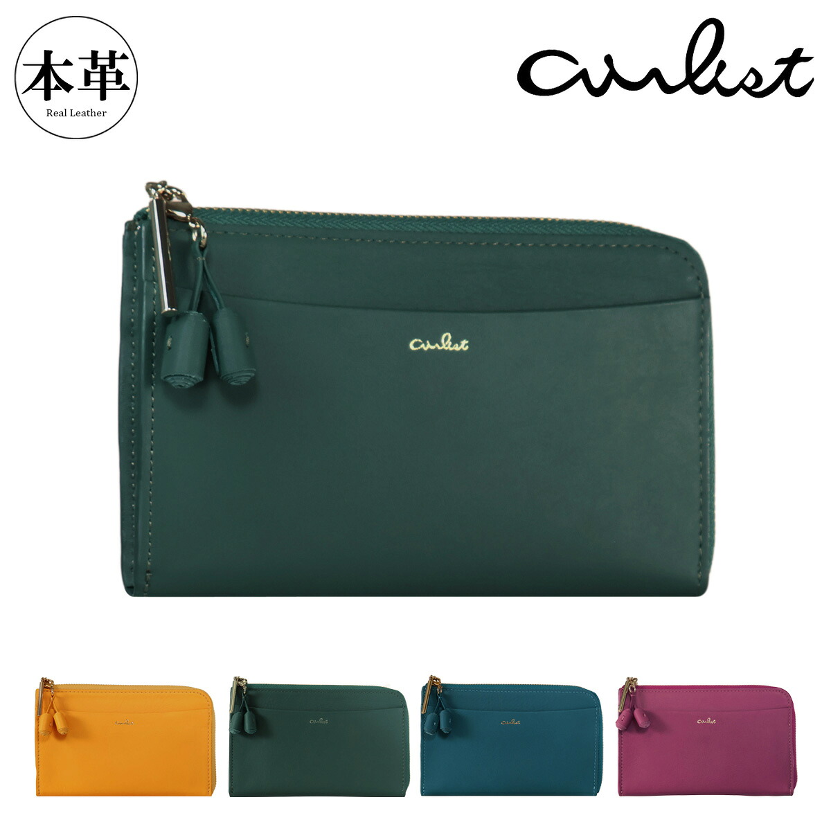 エアリスト フラグメントケース 本革 キーケース レディース 25081 Tassel airlist レザー｜メゾンドサックスバー財布・鞄専門