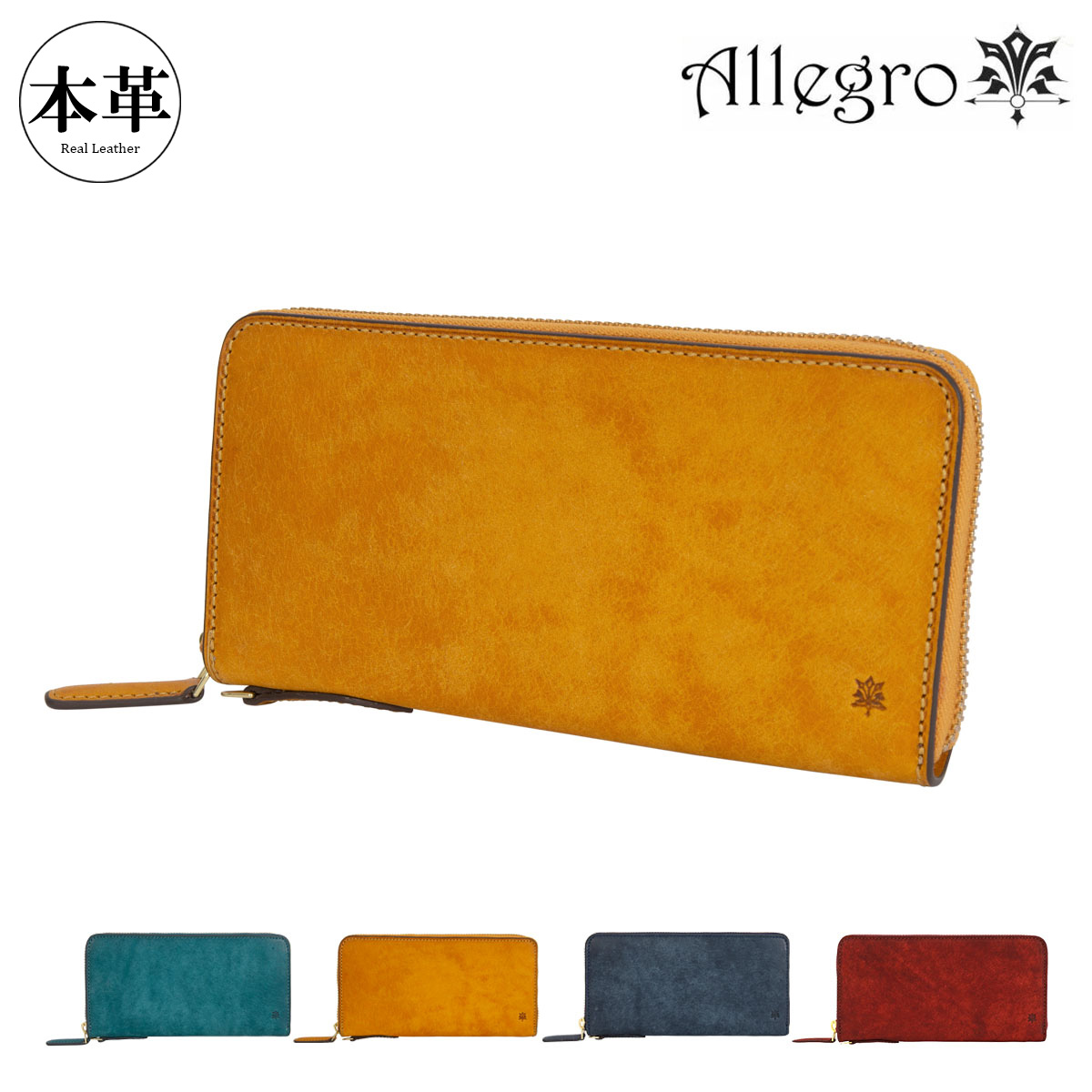 楽天市場】アレグロ 長財布 オーリオ 04976 Allegro 本革 メンズ