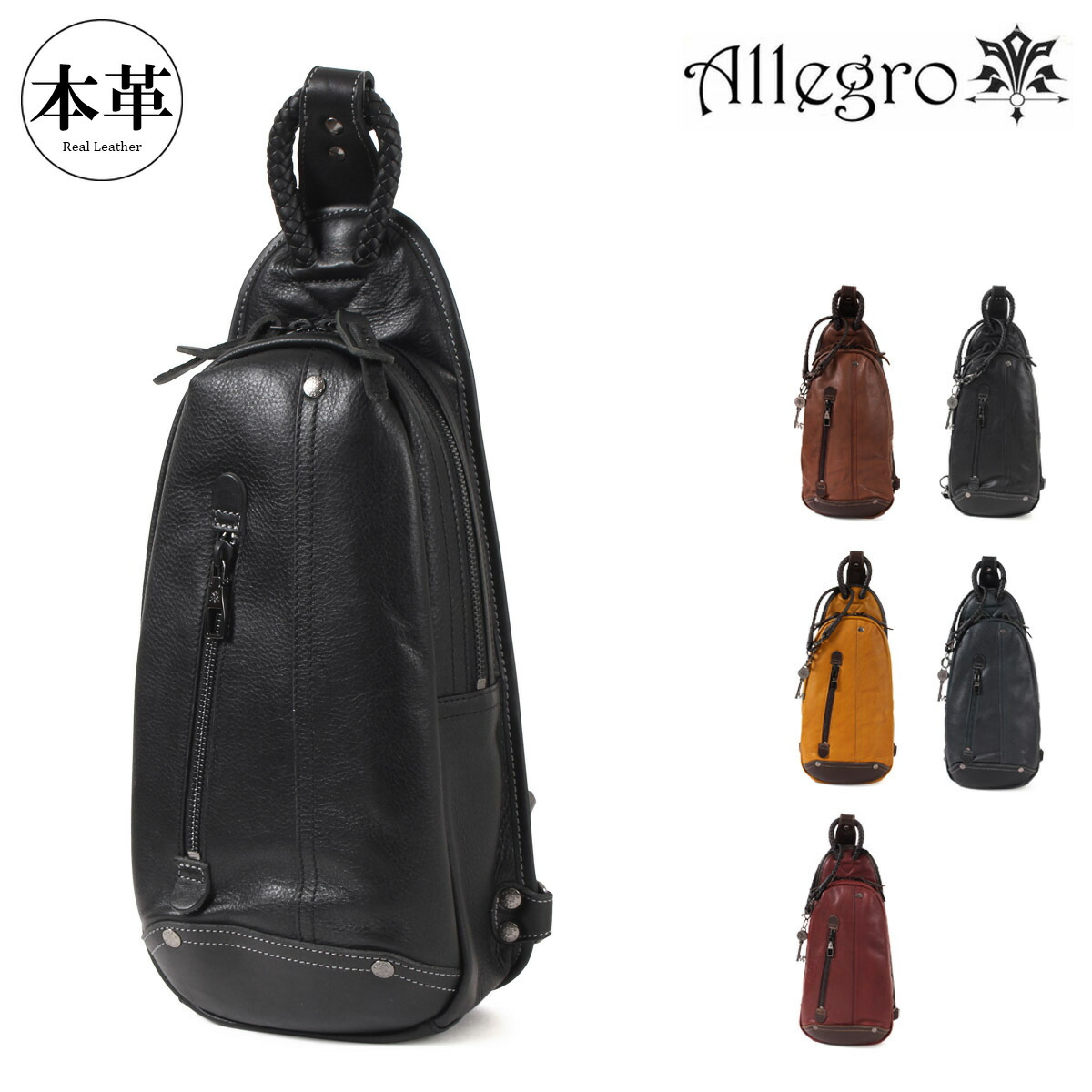 アレグロ ボディバッグ 本革 メンズ 58832 ユッティーナ Allegro ワンショルダー レザー 牛革[PO10]