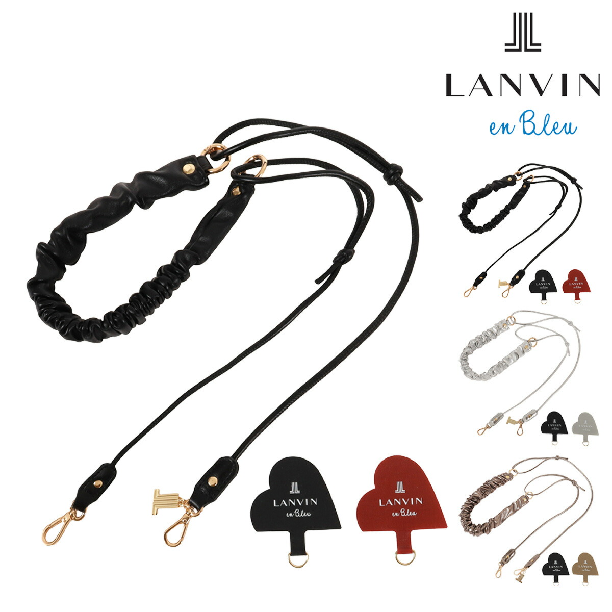 ランバンオンブルー スマホショルダー ストラップ ブランド ノエルスリング レディース 484990 LANVIN en Bleu ハンドルストラップ スマホストラップ キャザー シルバー[即日発送]