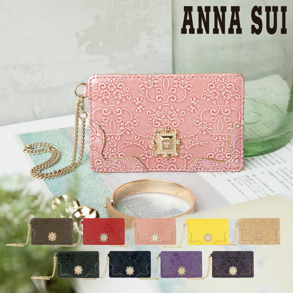楽天市場】アナスイ ANNA SUI ドリーム 2面パスケース 通勤 通学