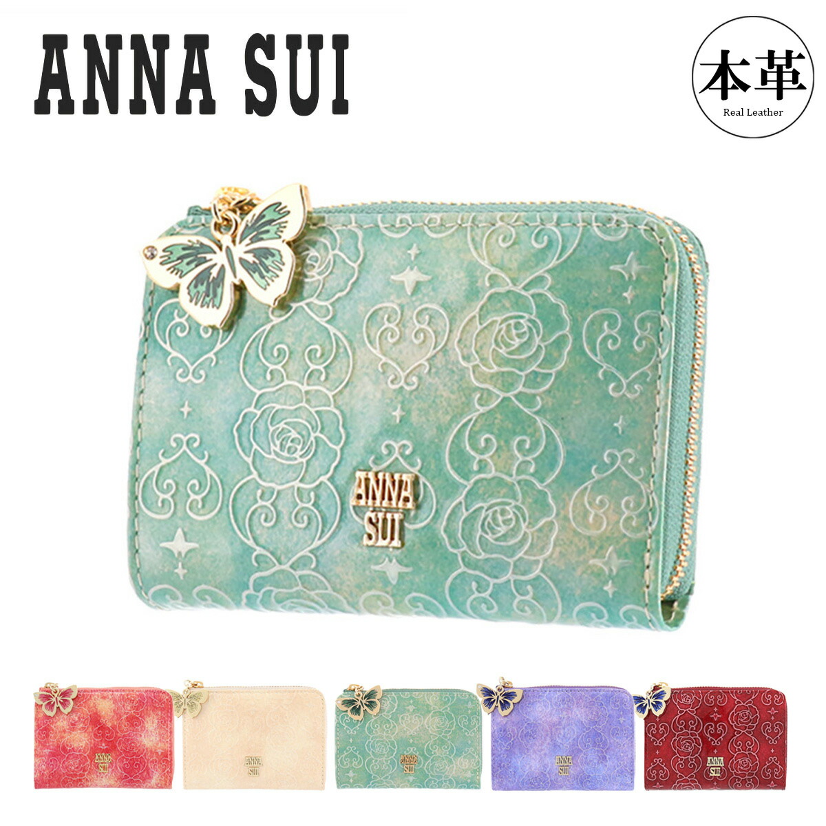 値下げ！極美品 ANNA SUI アナスイ　ディア　マルチケース　ミニウォレット 値下げ！極美品 ANNA SUI アナスイ ディア マルチケース ミニ