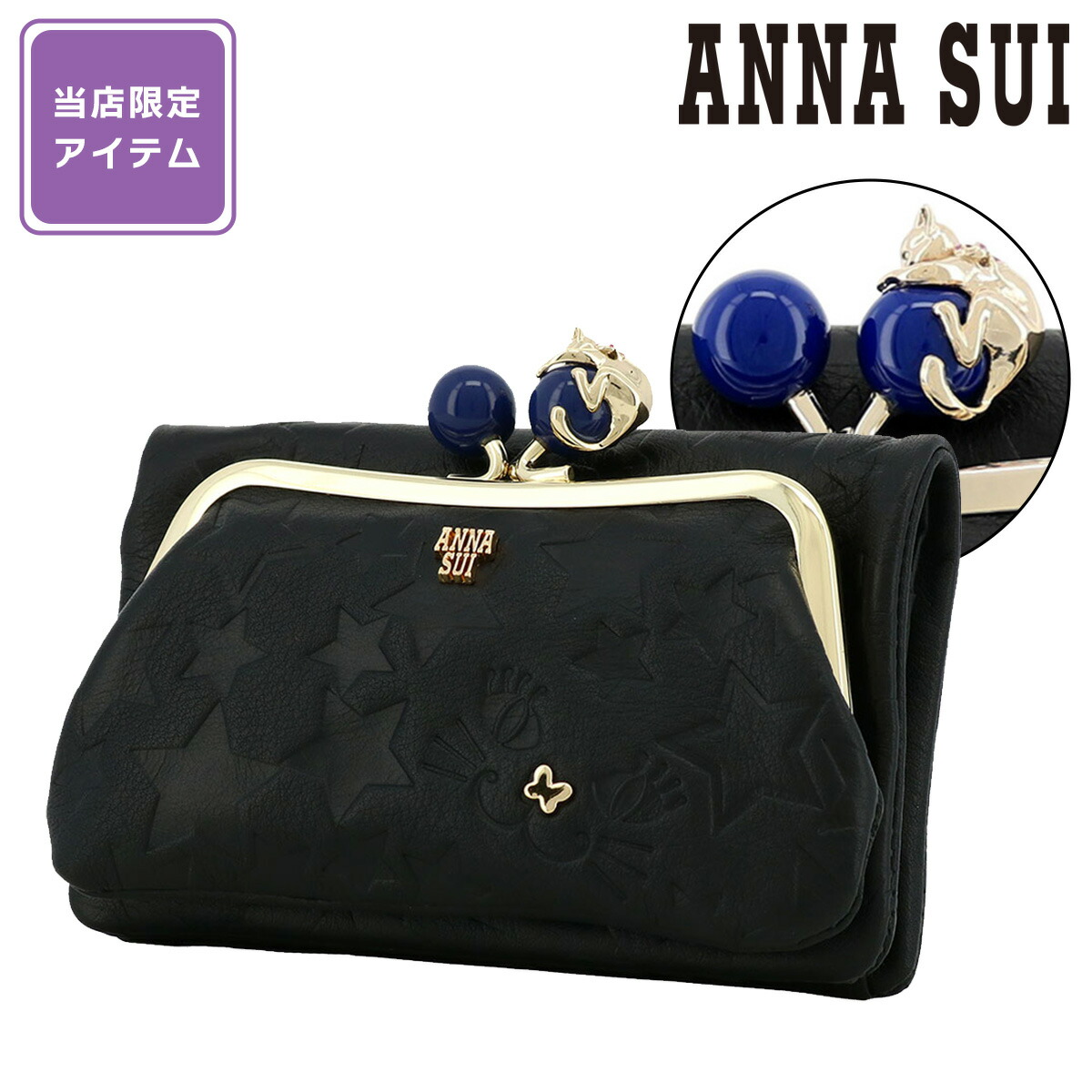美品　ANNA SUI アナスイ　がま口財布　ブレイングキャット　レザー ANNA SUI アナスイ 長財布 二つ折り 本革 猫 がま口 プレイング