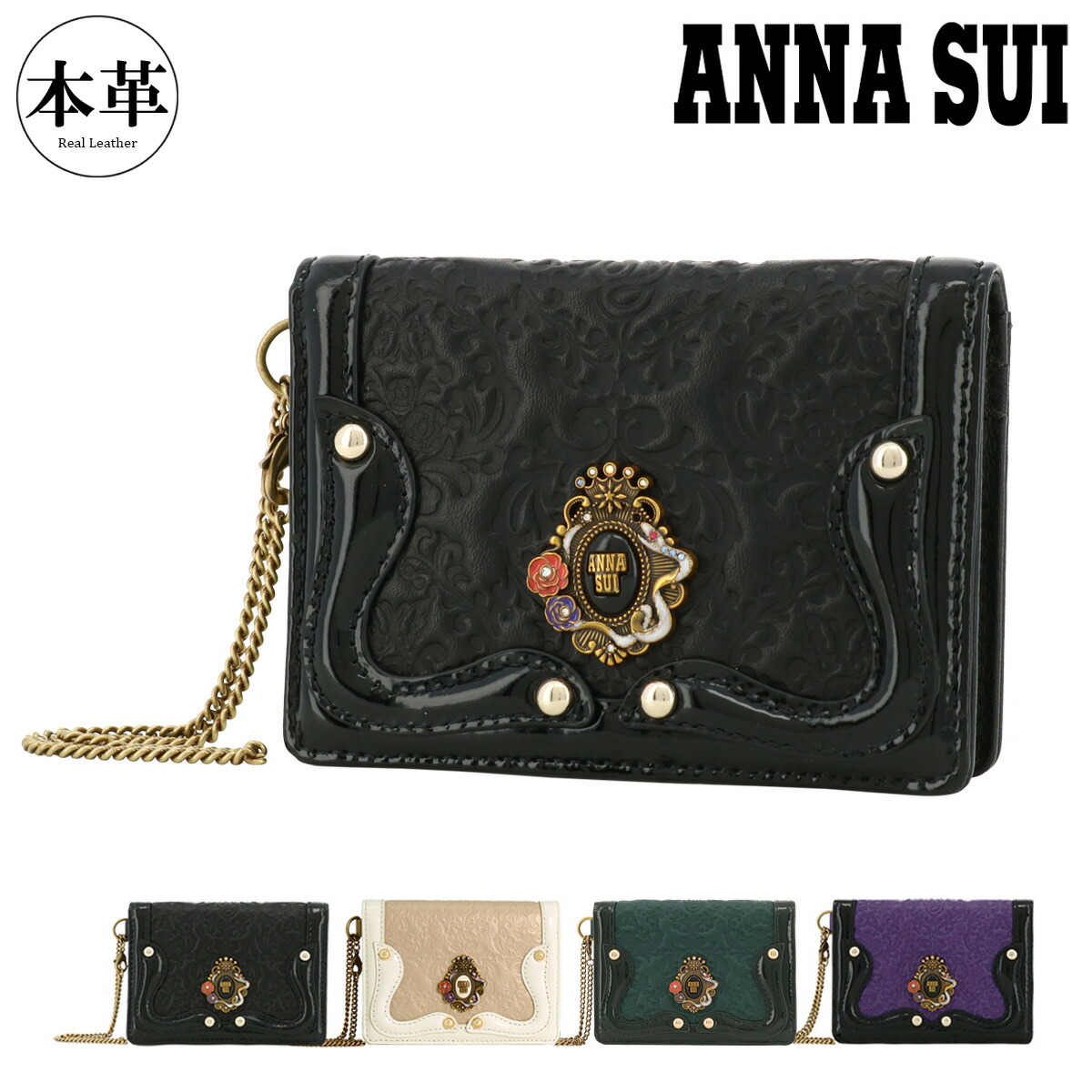 ANNA SUI イエロー カードケース org.jpg
