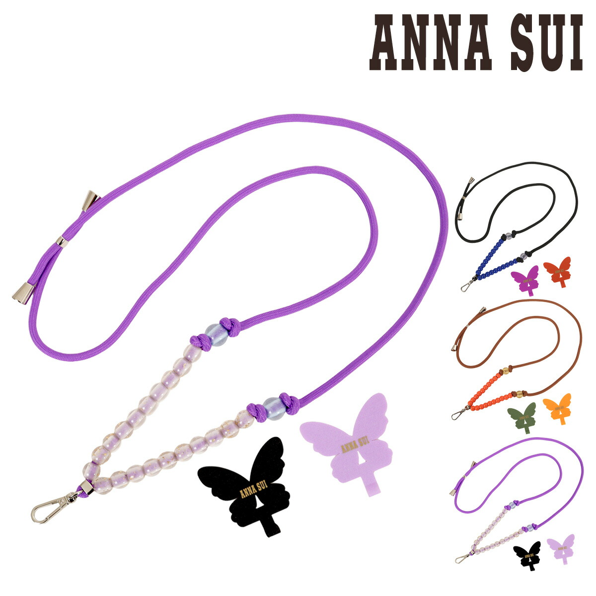 アナスイ スマホショルダー ストラップ レディース ASスリング 316731 ANNASUI | 蝶 ビーズ スマホアクセサリー 斜め掛け ブランド[即日発送]