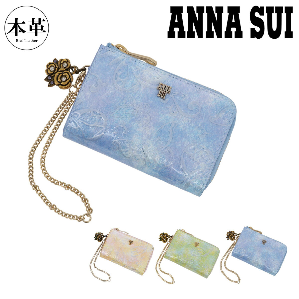 ANNA SUI 装飾付きパスケース 楽天市場】アナスイ ANNA SUI ドリーム 2面パスケース 通勤 通学