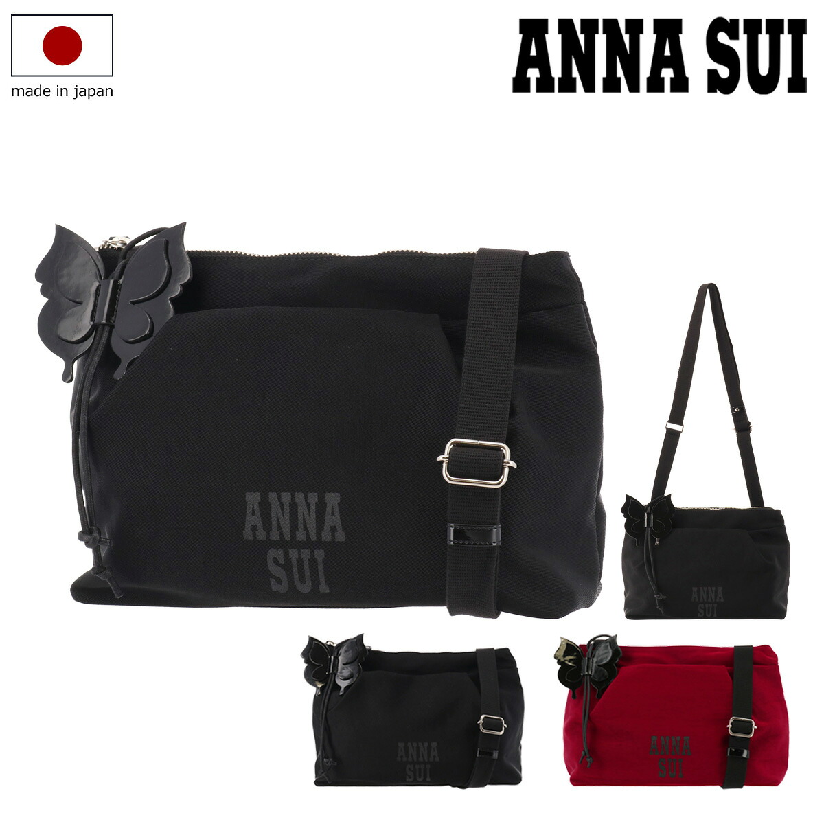 アナスイ ショルダーバッグ レディース メリー 317292 日本製 ANNASUI | 蝶 旅行[即日発送]