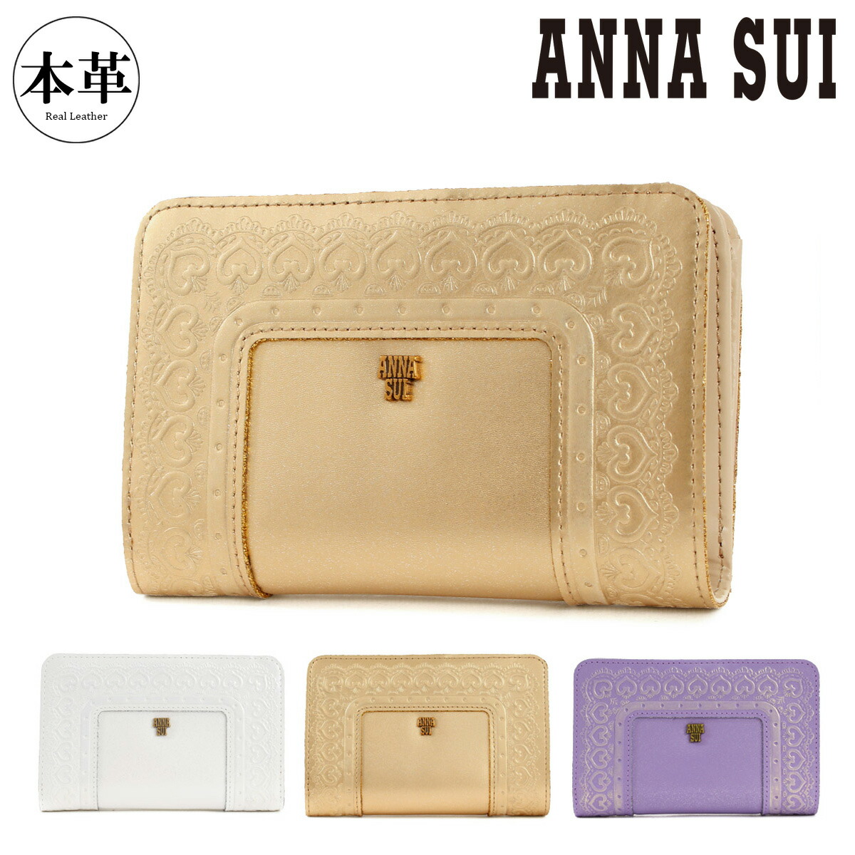 ANNA SUI　財布 楽天市場】展示品箱なし アナスイ 財布 二つ折り財布 BOX型