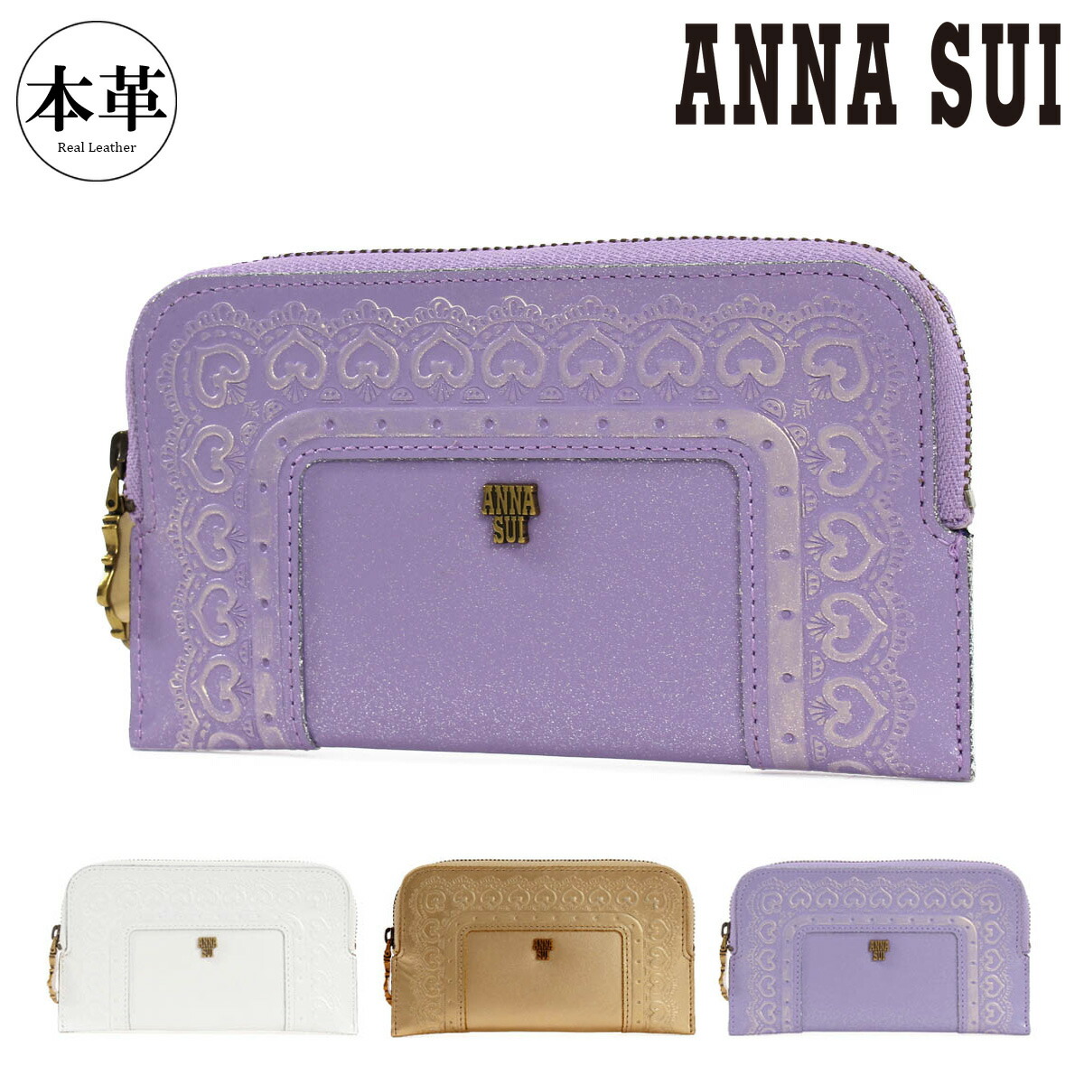楽天市場】アナスイ ANNA SUI マイティティ メルティ マルチ