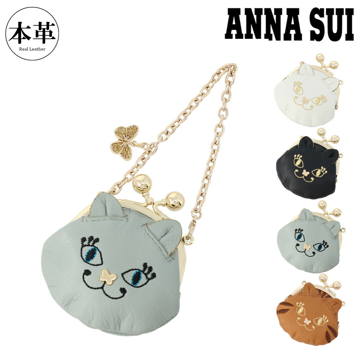 楽天市場】アナスイ ANNA SUI マイティティ マルチケース ミニ