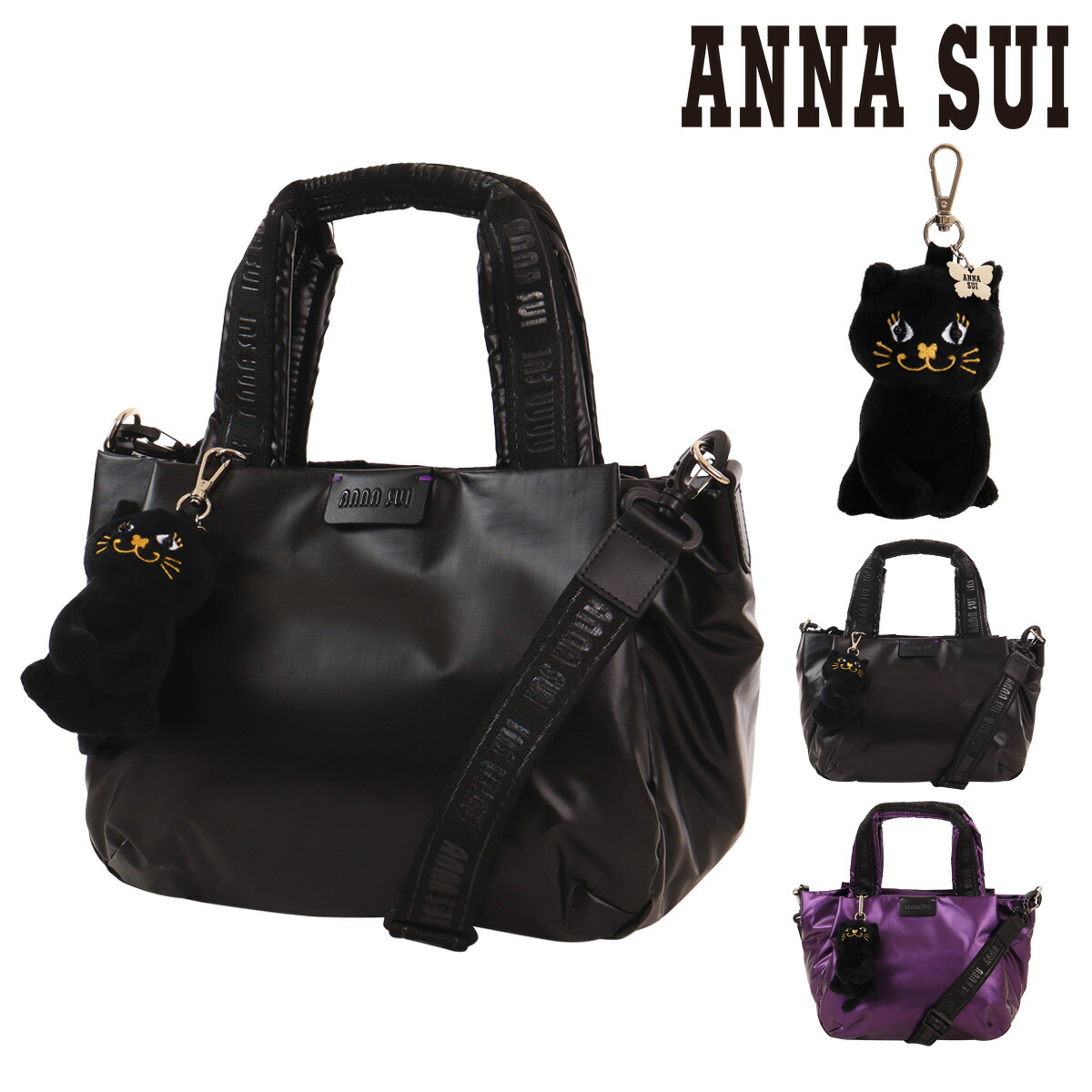 ANNA SUI　アナスイ　ハンドバッグ　2way　星柄　レディース　黒 ANNA SUI アナスイ ハンドバッグ 2way 星柄 レディース 黒