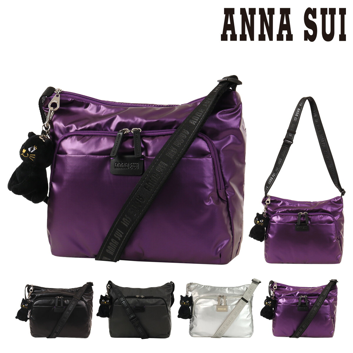 アナスイ ショルダーバッグ レディース ワンダー 317783 ANNASUI | 軽量 猫 ぬいぐるみ ネコ[即日発送]